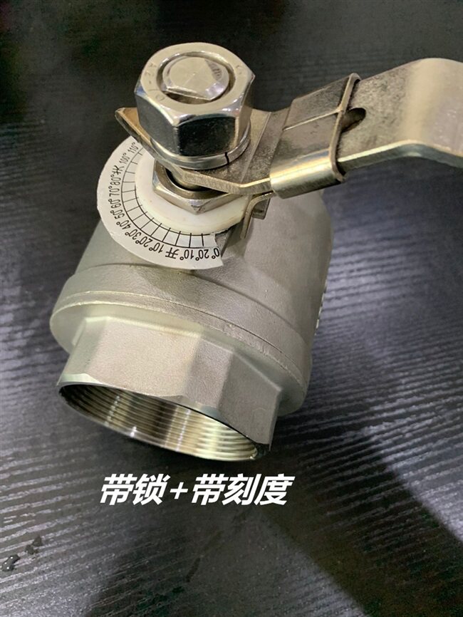 刻度不锈不锈钢钢带片式球阀4分通径螺纹带锁球阀