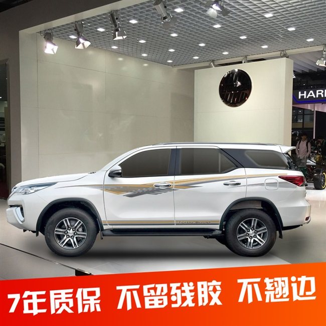 丰田穿越者拉花贴纸车贴原厂汽车车身彩条改装汽车装饰贴