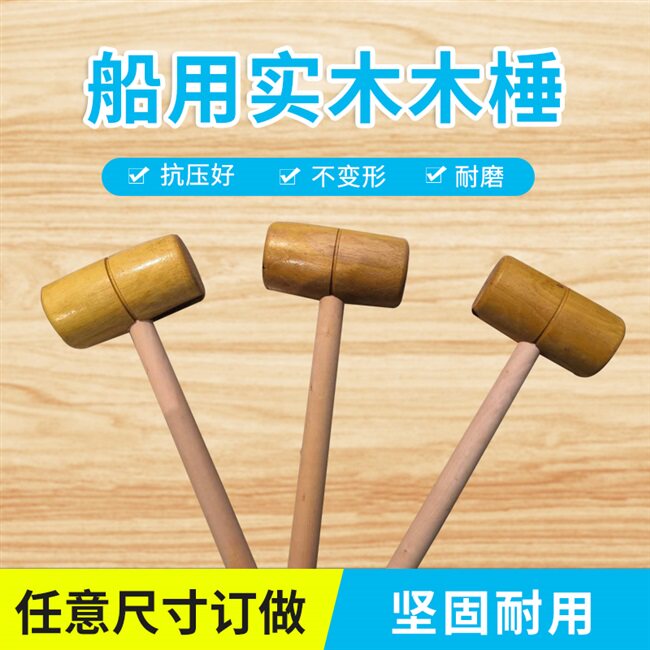 木塞订做堵漏工具木楔木栓孔洞裂缝油罐车船用木塞