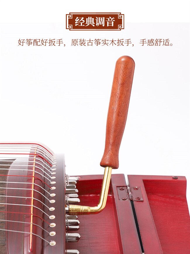 扳手调音古筝通用调琴四角换弦上弦调弦工具其它乐器配件