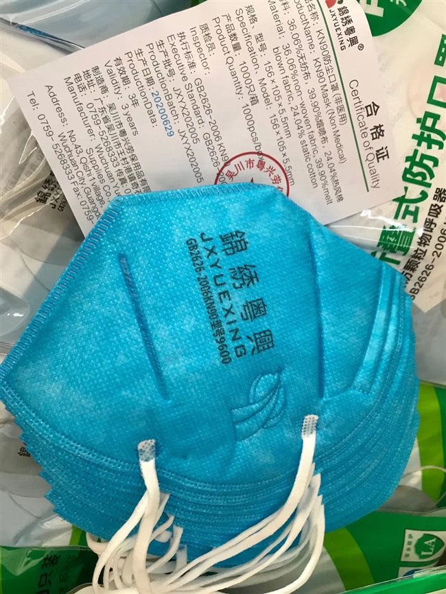 现货劳保折叠式9600防尘口罩kn90工业一次性口罩