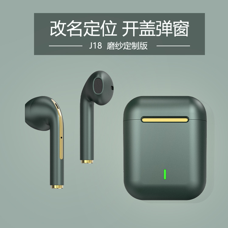 适用于绿色j18双耳无线蓝牙耳机tws入耳降噪大容量蓝牙耳机