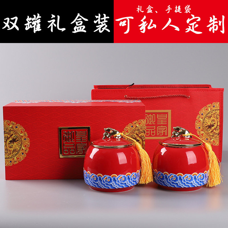 龙井高档西湖皇家御品茶叶罐陶瓷礼品盒茶叶包装盒茶叶罐