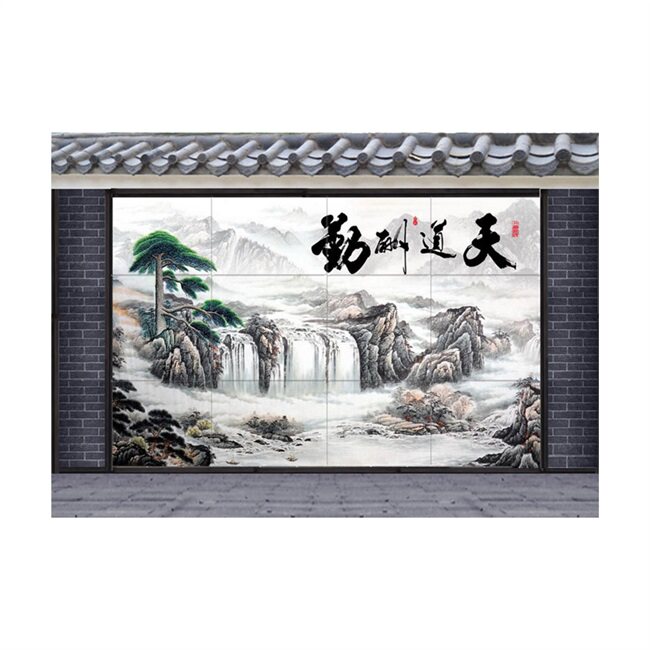 天道外墙福字室外瓷砖背景墙影壁照壁迎客松山水瓷砖背景墙