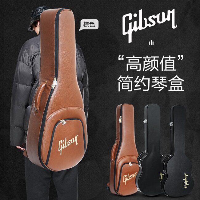 gibson吉普森电木吉他41寸加厚皮质背包琴包贝斯吉他背包