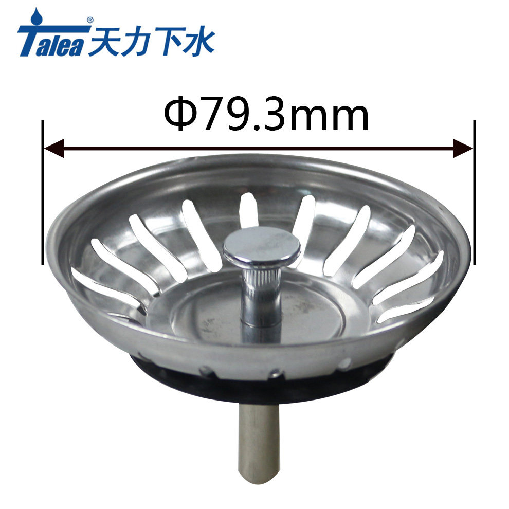 水槽水斗塞子配件不锈钢堵盖厨房下水器封水伞水槽下水器