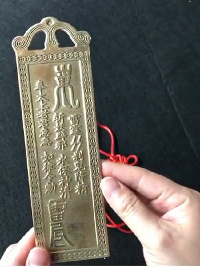 天官赐福铜牌辟邪化煞招财纳福挂件补缺纯铜门幅