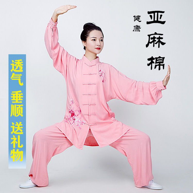新新款棉麻亚麻服装太极拳练功中老年晨练春秋长袖太极服