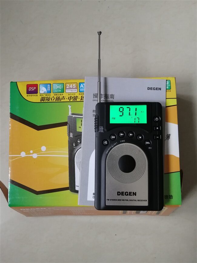 degen德劲de15de15调频立体声校园数字调谐便携收音机