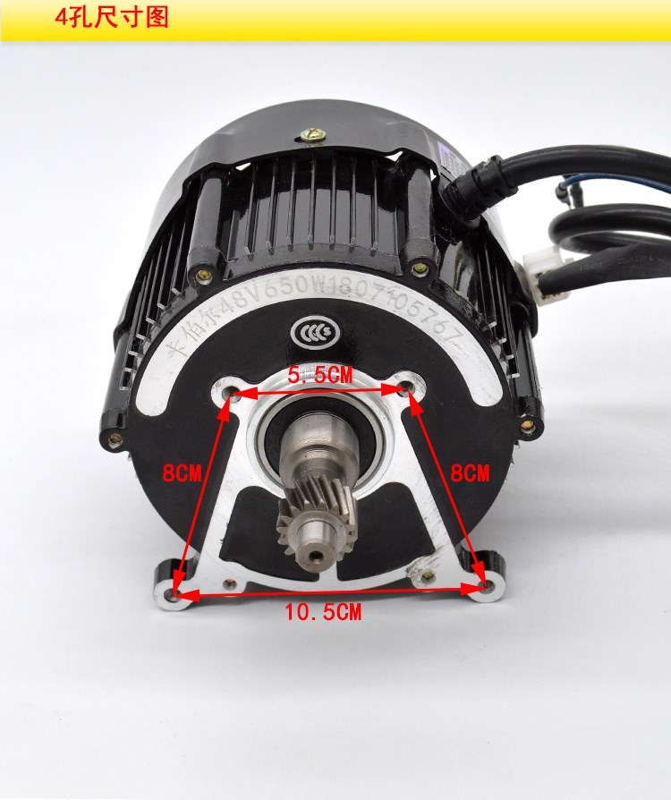 电机电动三轮车载重4000转60v72v1200w1500w1800w高速载客更多电动车