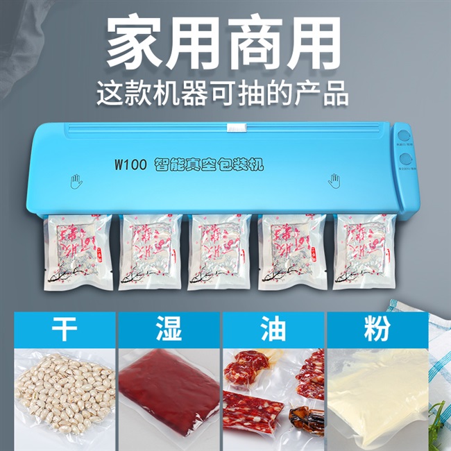 广东专用小型真空真空包包装机微型封口机固元塑封封口机