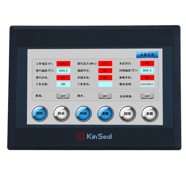 工控触摸屏7寸人机界面plc液晶屏显示器串口触控触摸屏