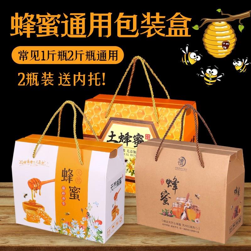 蜂蜜蜜蜂蜂蜜园纸袋打包包袋空盒手工手提袋盒土礼品盒