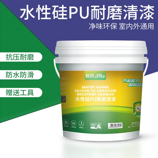 透明水性清漆地坪防滑环氧亮光pu耐磨罩光漆清油