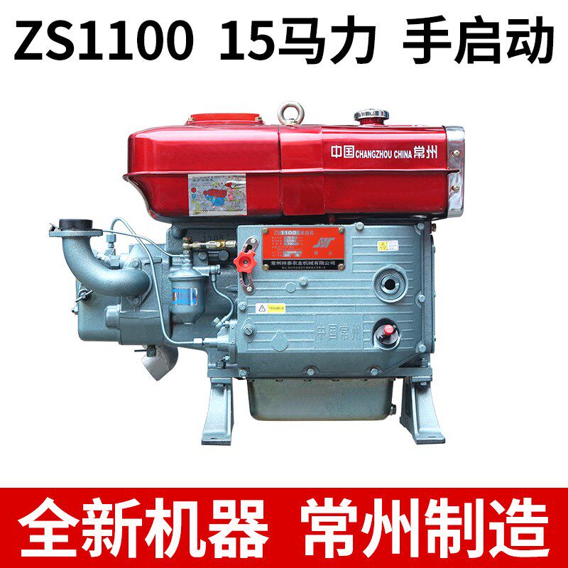 农用发动机启动常州单缸柴油机1115小型1518匹马力柴油机