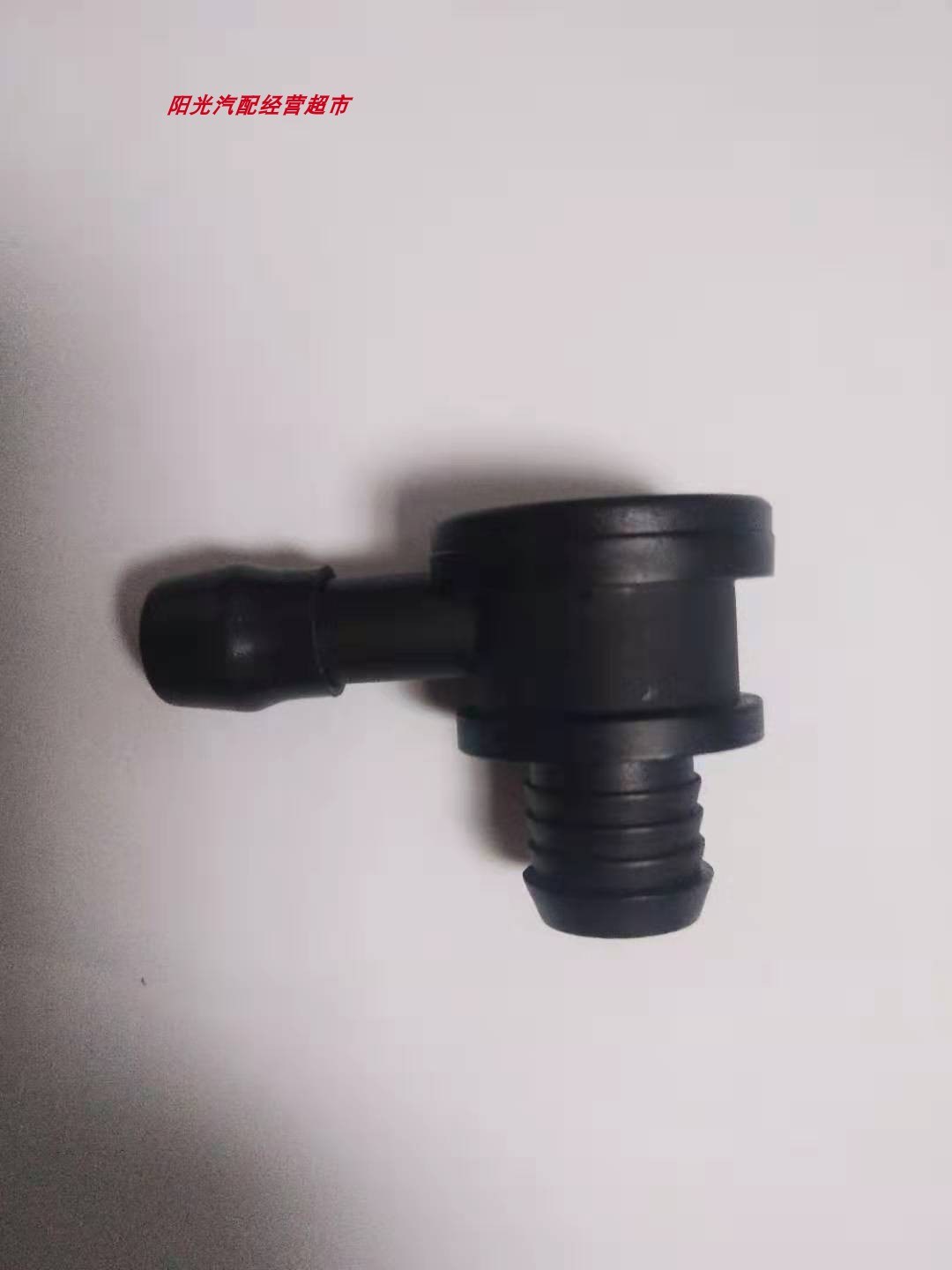 单向阀长城哈弗汽车配件h5真空助力器总刹车真空泵农机配件