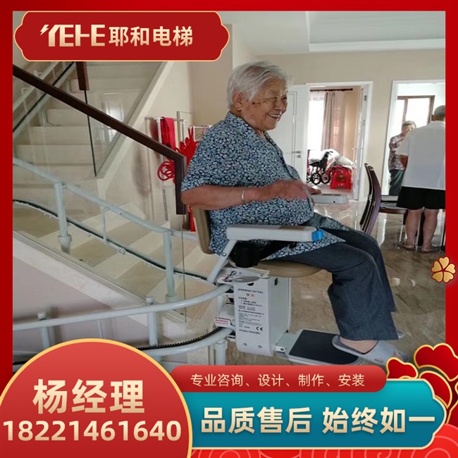 座椅电梯二层曲线线式别墅家用楼道残疾老人升降台