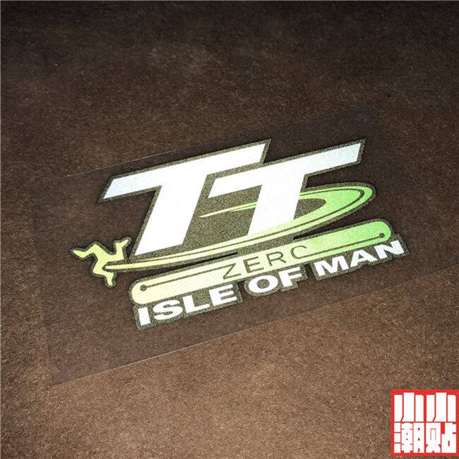 贴纸小小潮贴曼岛tt机车灵魂驾驶男人激情汽车装饰贴