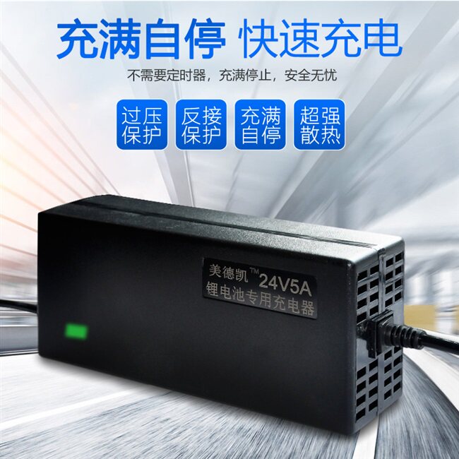 通用24v12v48v60v互邦九圆贝珍代步电动车轮椅充电器