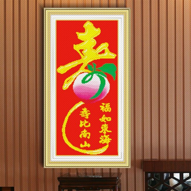 十字绣寿字新款老人棉布简单福如东海现代十字绣套件