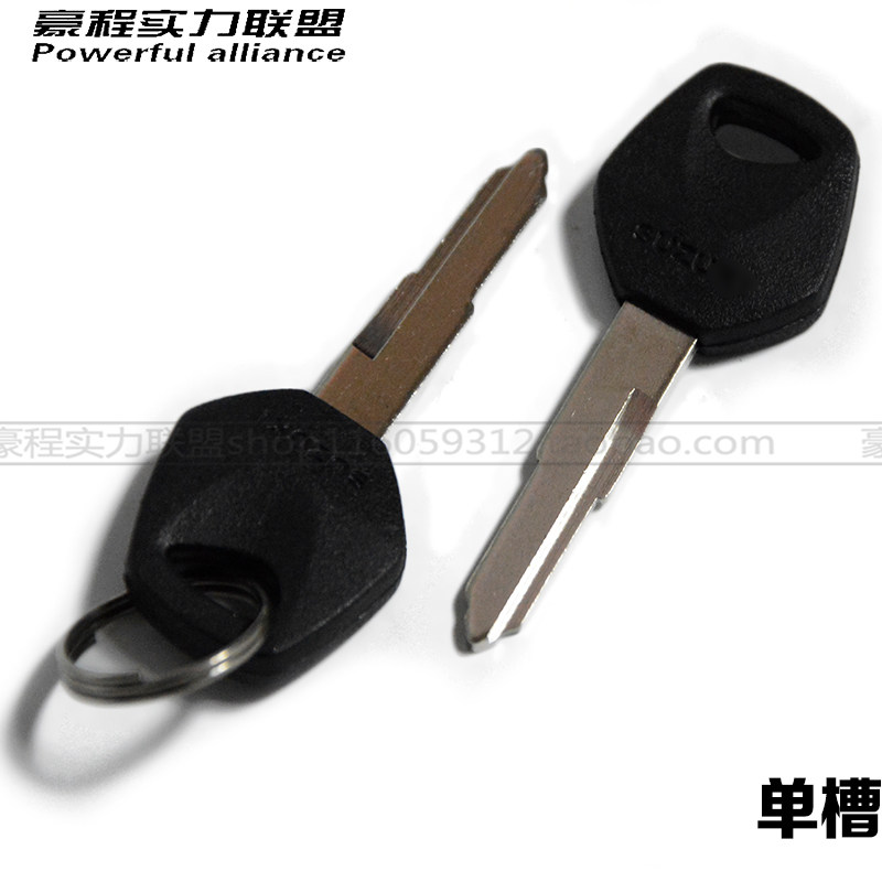 钥匙改装摩托车豪爵适用铃木骊爽钻豹锐爽翼爽摩托车钥匙