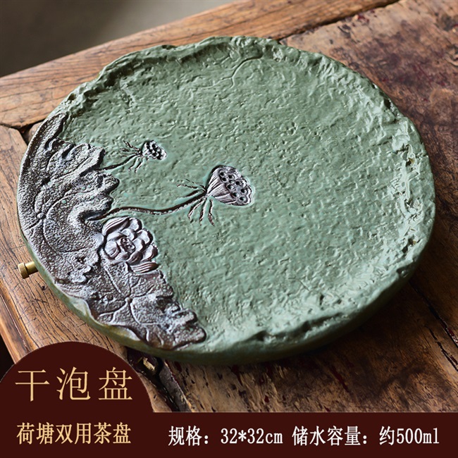 欣韵泡茶茶盘简约家用陶瓷长方茶托托盘创意茶盘