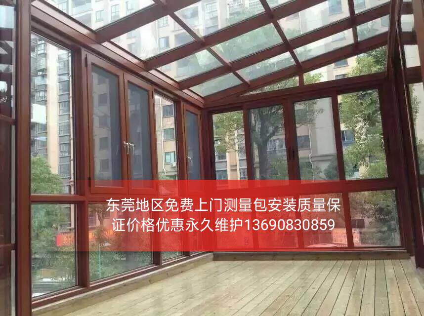 阳光房露台玻璃采光东莞阳台门窗不锈不锈钢钢结构铝
