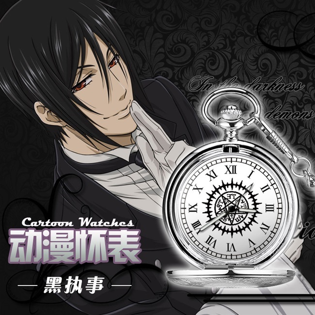 动漫怀表复古男女银魂刀剑神域礼物fate周边动漫手表