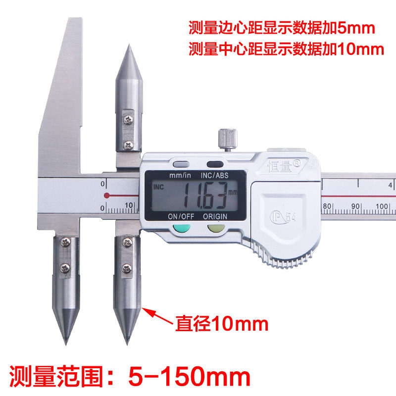 中心边心孔中心测量距离10150mm电子卡尺数显工具电子数显卡尺