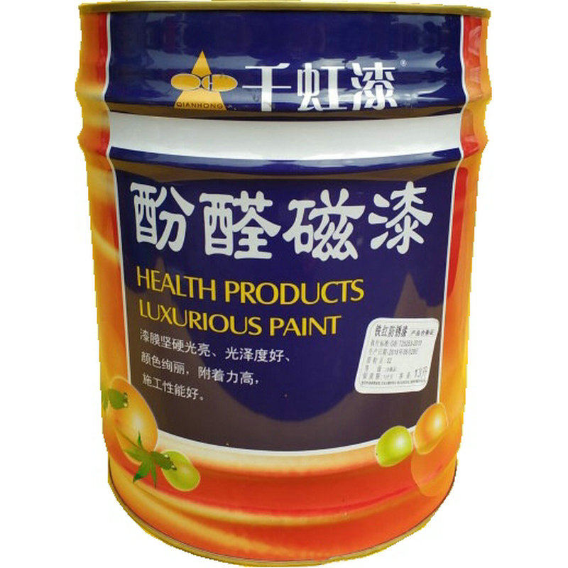 油漆金属漆磁漆新双马双马钢结构酚醛防锈酚铁调和金属漆