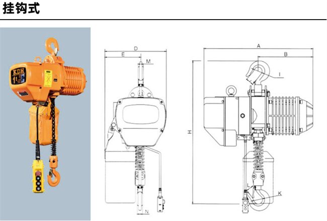 起重机微型葫芦环链电动小型提升机家用小吊机升降机其他起重工具