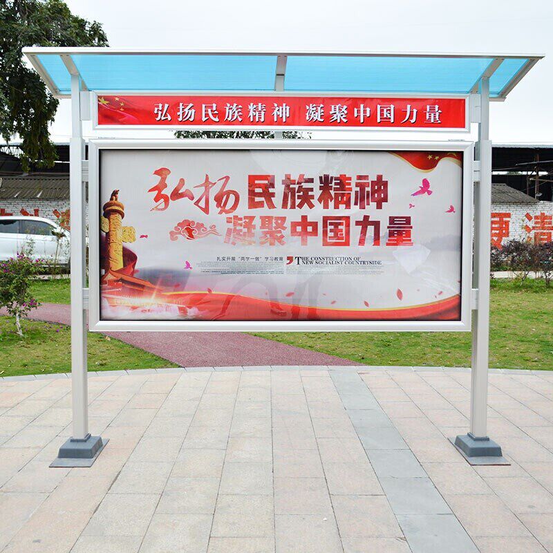银色橱窗广告牌不锈钢宣传栏开启校园展板户外公告栏宣传栏