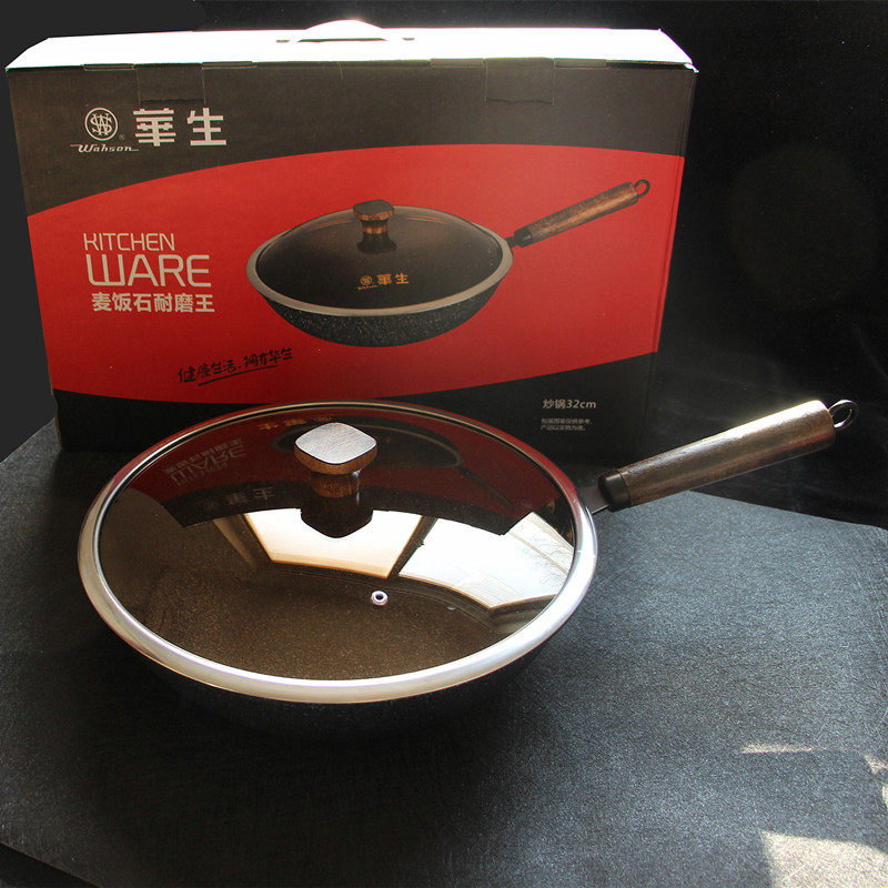 华生炒锅铁铲不惧耐磨超耐涂层麦饭石加深加厚炒锅