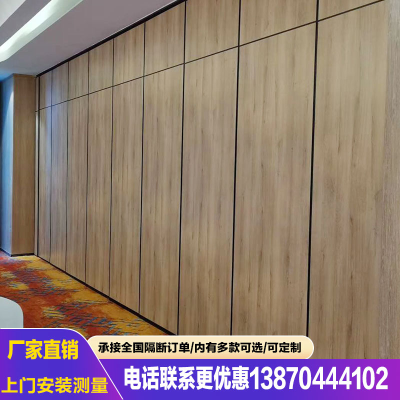 隔断办公隔音移动酒店折叠门可推拉伸缩活动高隔断