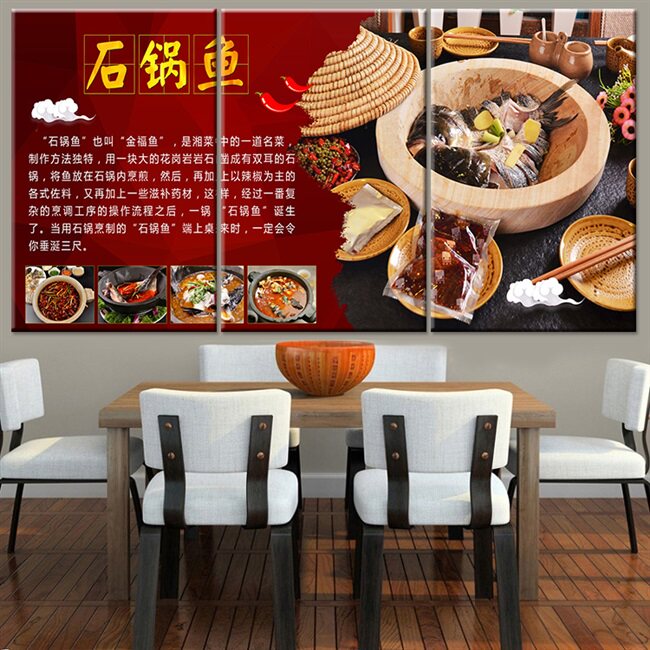石锅鱼餐饮美食文化壁画挂画餐厅背景墙贴纸海报现代现代装饰画