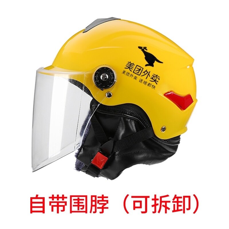 透气护头骑行防风秋冬款冬季带围脖半盔美团外卖头盔安全帽防护