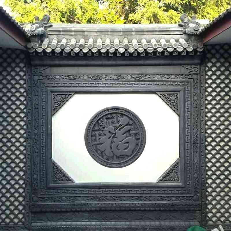 仿古仿古砖砖雕鹿鹤同福中式庭院影壁水泥围墙砖雕