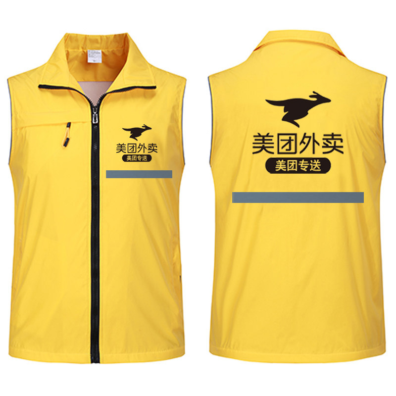 美团定制冬季工衣冲锋外套反光马甲外卖头盔头盔