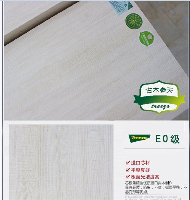 千年舟e017厘杉木细木工生态双面免漆家具实木生态板