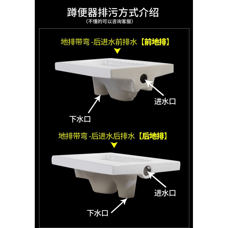 横排款蹲便器19公分蹲坑带存水弯左右右侧排蹲台下盆