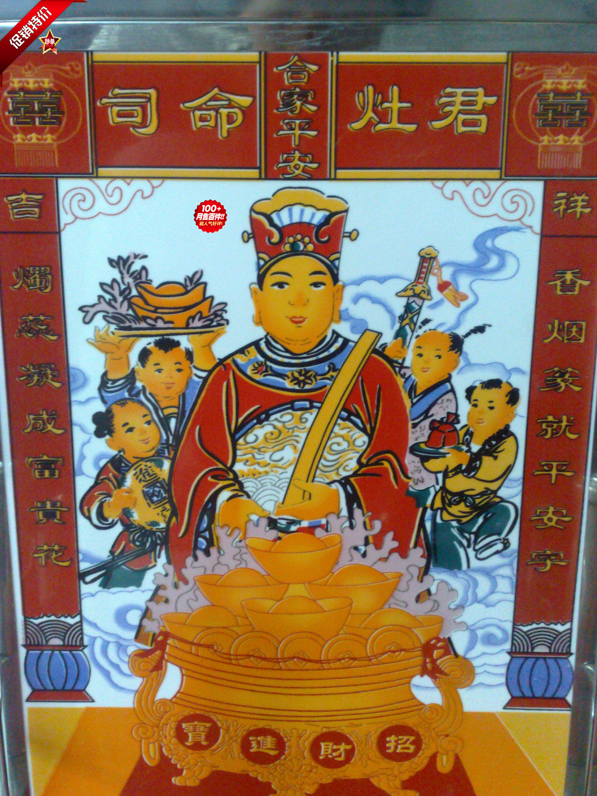 架子吊柜不锈钢新品置物架佛龛神柜供台神像隔板货架附件