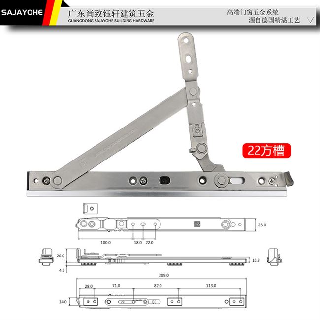 铰链派阁五金配件开窗窗纱一体重型滑撑门