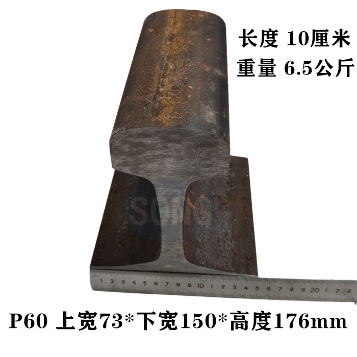 铁砧砧板垫铁压物钢轨羊角砧子钳工打铁墩铁槽钢