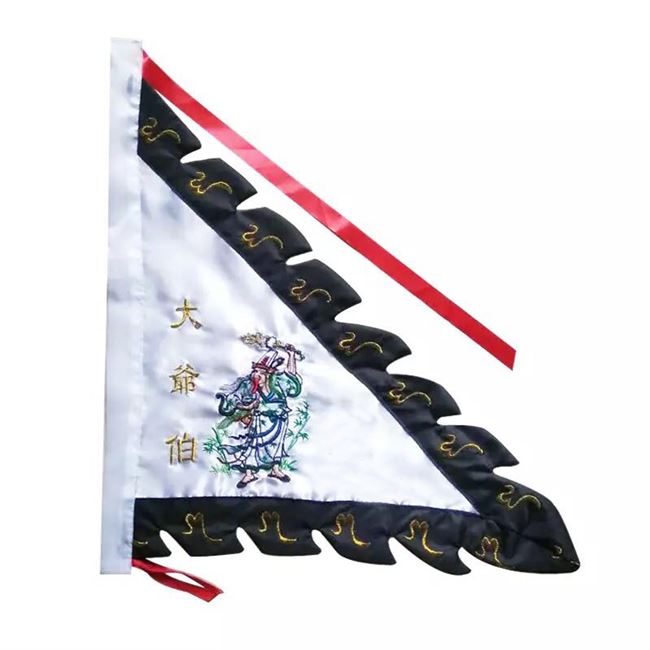 令旗黑白无常三角旗大二双面新年五营旗帜定制刺绣