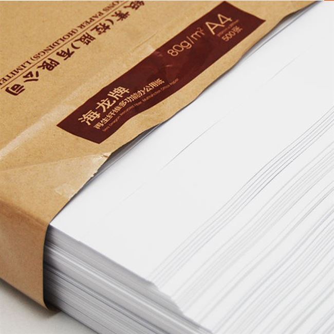 纸a4/70克打印复印纸80克再生纸办公草稿纸打印白纸复印纸单
