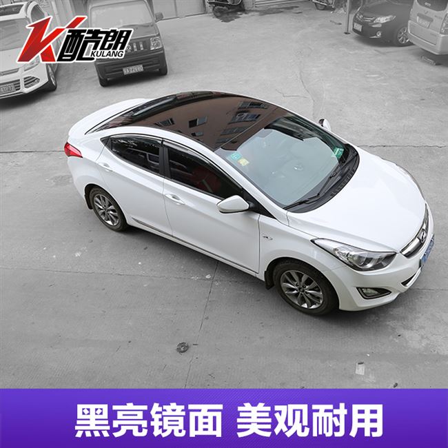 现代瑞纳瑞奕朗动领动车顶膜仿全景天窗膜车改色膜