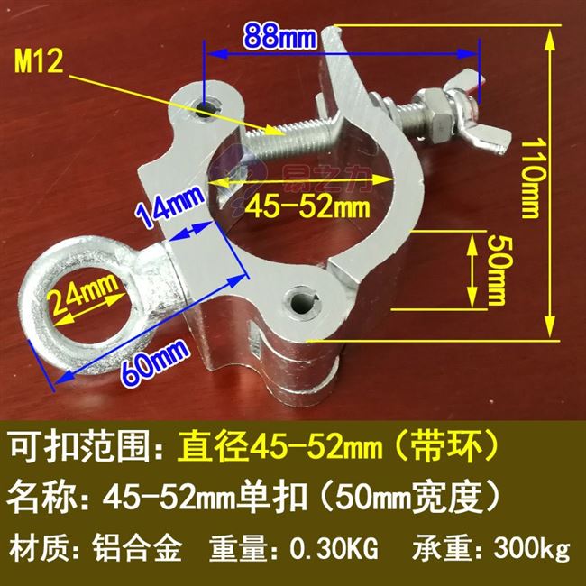 连接固定管夹固件圆环架管管卡建筑双管管管组合件和连接副
