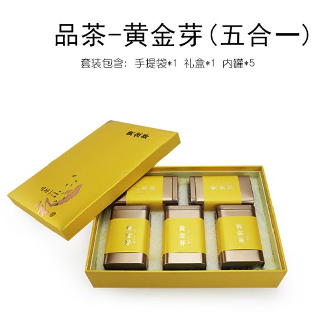 茶叶包装礼盒安吉白茶专版五罐装茶叶包装礼品盒空盒子可丝印logo