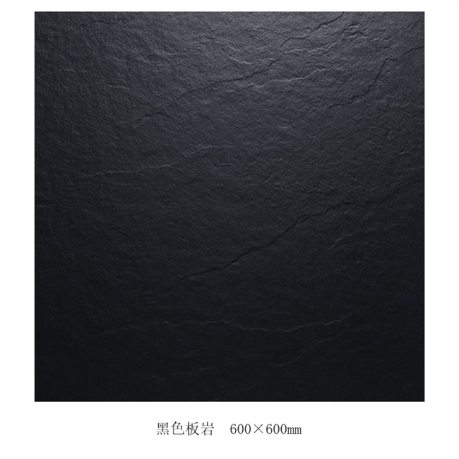 黑色砂岩通体凹凸质感餐厅防滑地砖别墅黑板通体砖