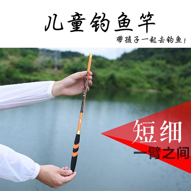 儿童鱼竿小孩钓竿初学者专用短节竿真龙虾鲫鱼钓竿